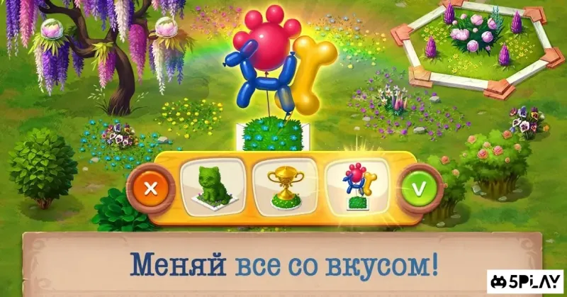 Pet Stories: Головоломки с множеством уровней 1.22.1 screenshot 4