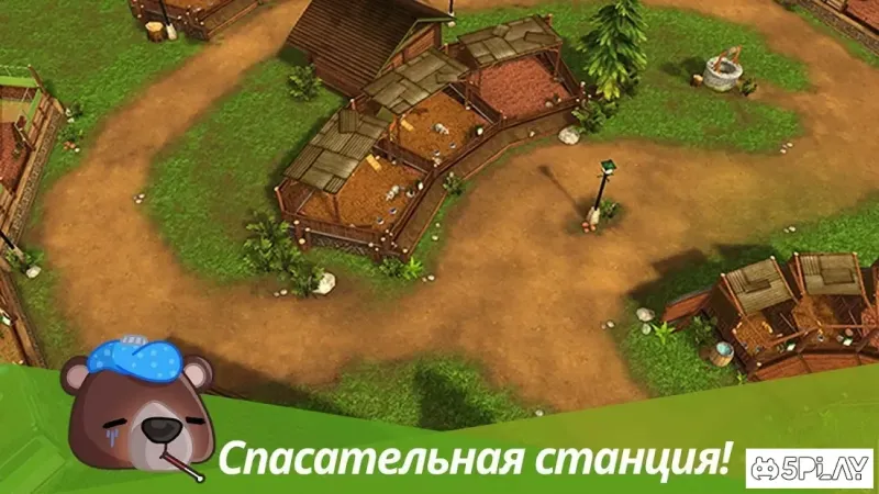 Pet World - WildLife America - игра животных 2.45 screenshot 2