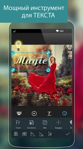 Photo Studio PRO 2.5.6.5 screenshot 3