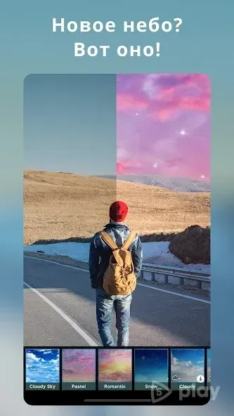 PhotoDirector-профессиональный фоторедактор 20.1.6 screenshot 2