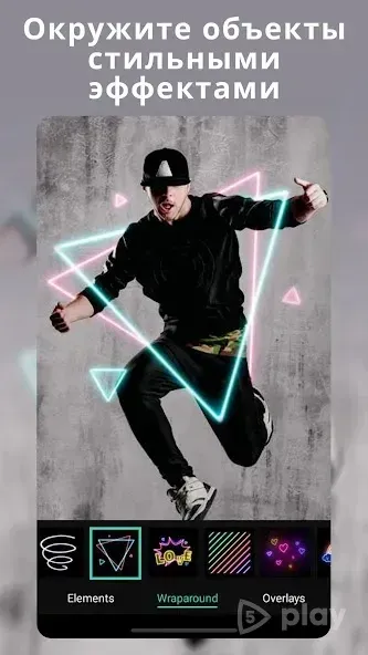 PhotoDirector-профессиональный фоторедактор 20.1.6 screenshot 3