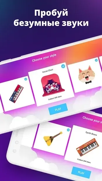 Piano - Пианино Игра 2.5 screenshot 2