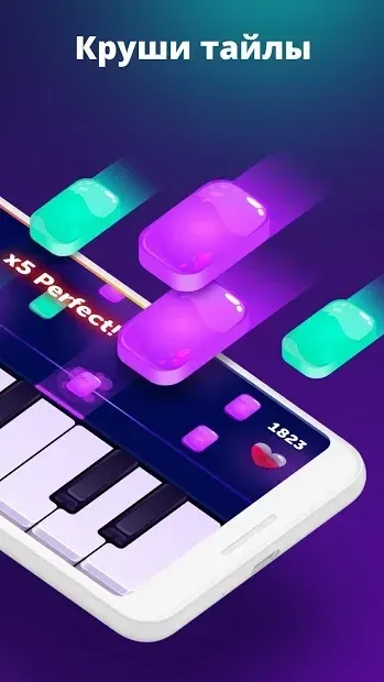 Piano - Піаніно Гра screenshot