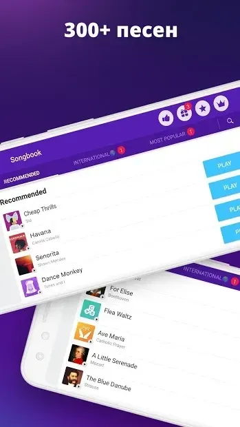 Piano - Піаніно Гра screenshot