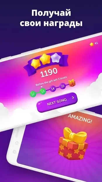 Piano - Піаніно Гра screenshot