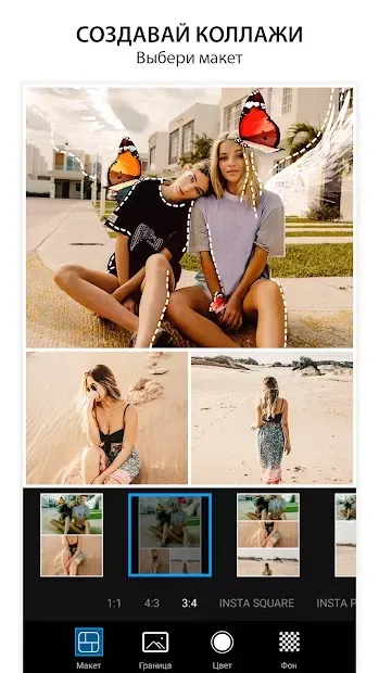 PicsArt 27.6.0 screenshot