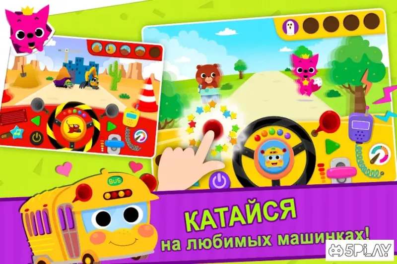 PINKFONG Car Town screenshot 2