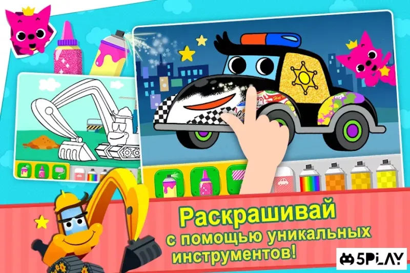 PINKFONG Car Town screenshot 4
