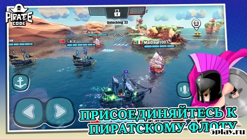 Pirate Code - Морские PVP-сражения 1.1.7 screenshot 1