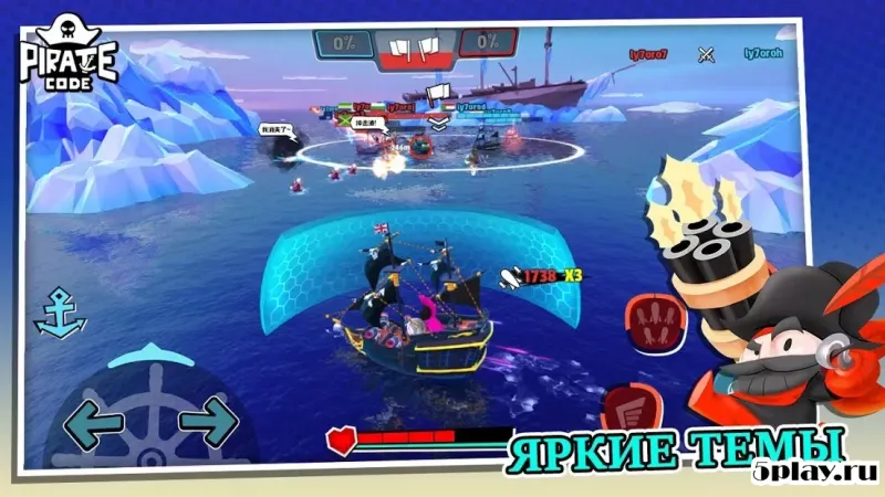 Pirate Code - Морские PVP-сражения 1.1.7 screenshot 4