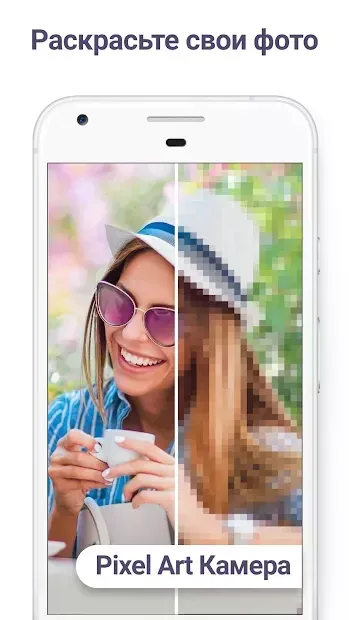 Pixel Art: Раскраска по номерам 7.2.0 screenshot 3