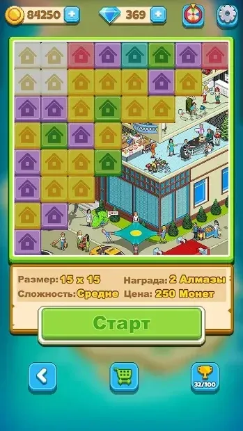 Pixel Cross™ - японский кроссворд 5.3.2 screenshot 3