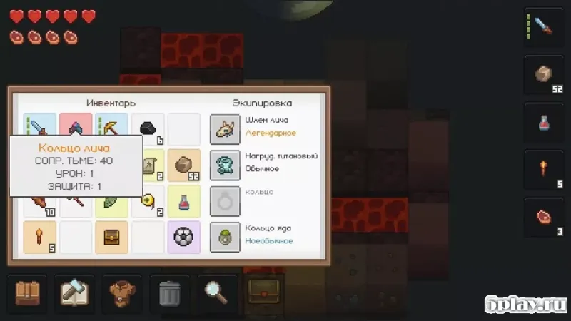 PixelTerra screenshot 2