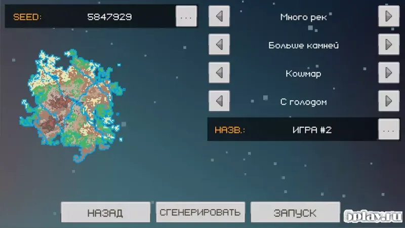 PixelTerra screenshot 3