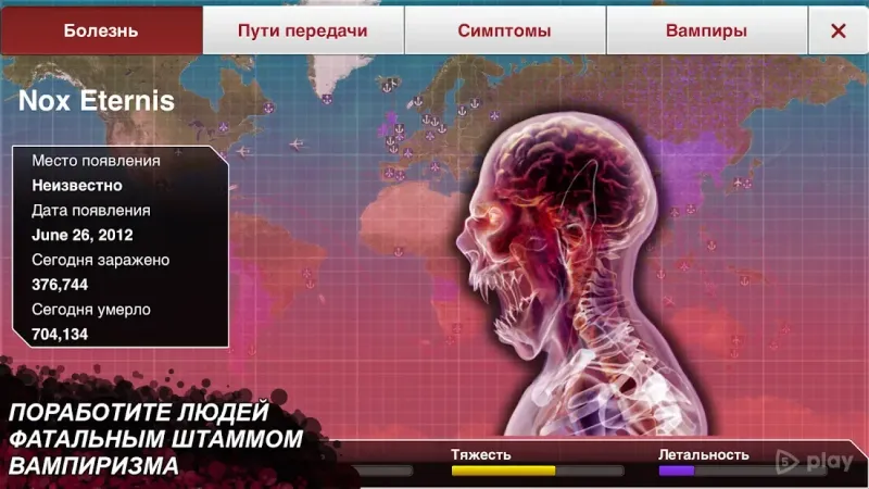Plague Inc screenshot 4