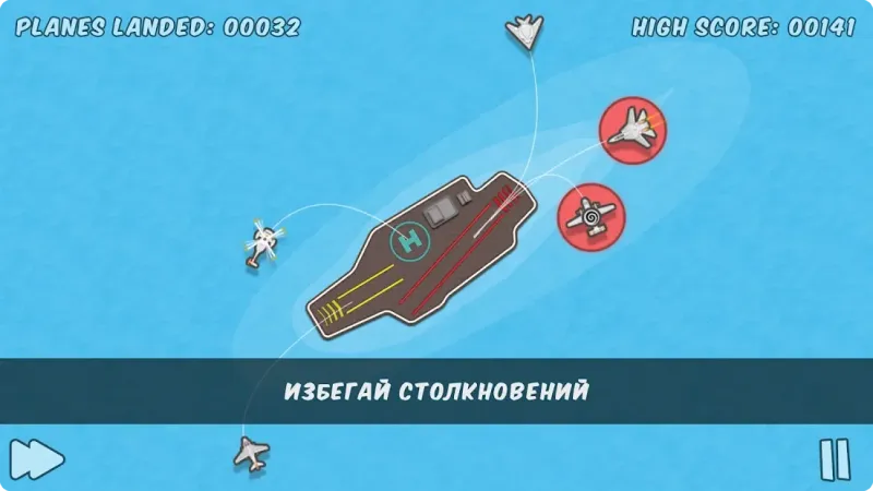 PLANES CONTROL - Aвиадиспетчер 2.4.0 screenshot 1