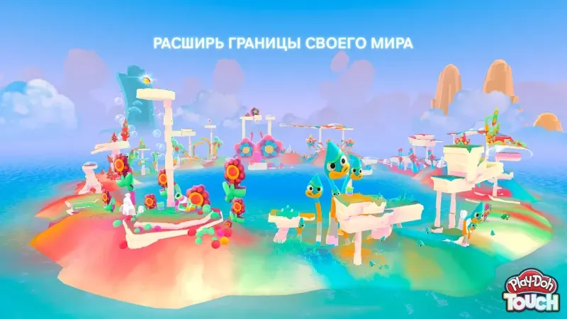 Play-Doh TOUCH 1.0.31 screenshot 2