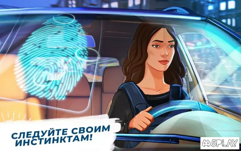 Playbook: Інтерактивне Оповідання Ігри screenshot 3