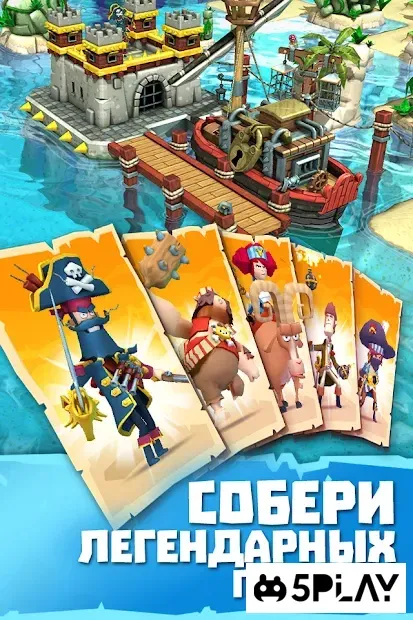 Plunder Pirates screenshot 4