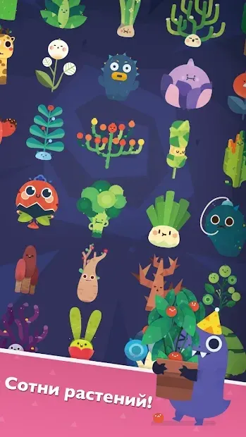 Pocket Plants screenshot 3