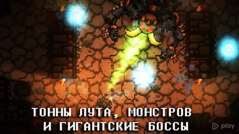 Pocket Rogues: Ultimate screenshot 1