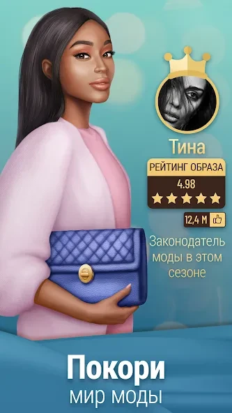 Pocket Styler: Fashion Stars screenshot