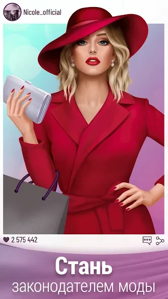 Pocket Styler: Fashion Stars screenshot
