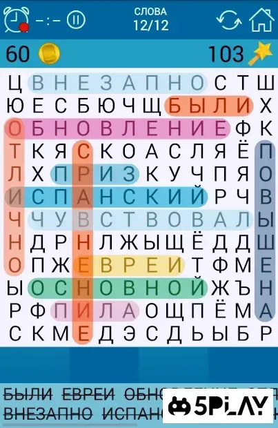 Пошук Слова - ігри без інтернету screenshot