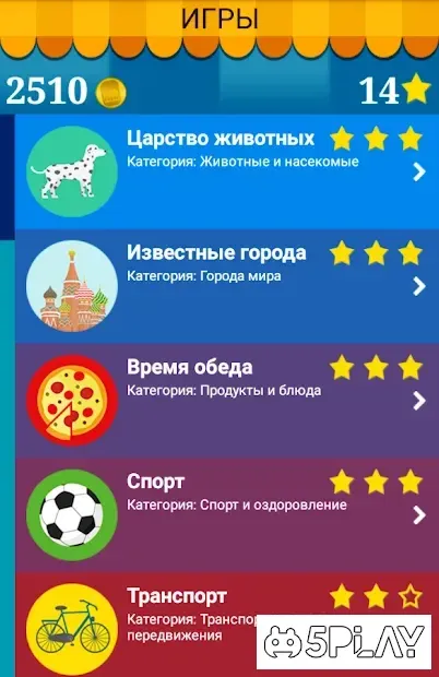 Пошук Слова - ігри без інтернету screenshot
