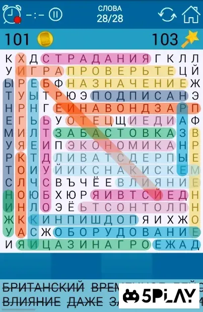 Пошук Слова - ігри без інтернету screenshot