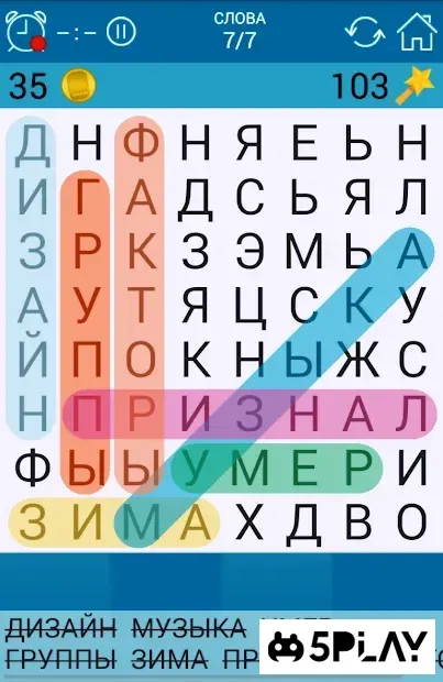 Пошук Слова - ігри без інтернету screenshot