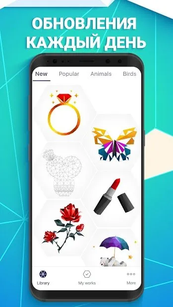 POLYGON: Раскраска по номерам с яркими картинками 1.2.2 screenshot 2