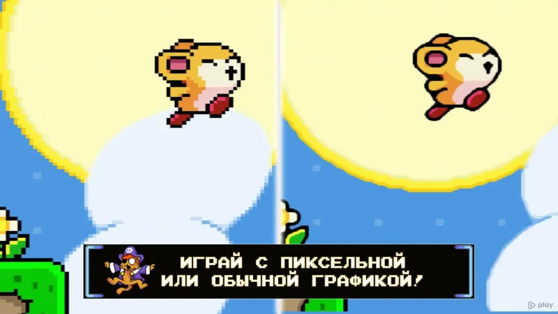 Pompom: The Great Space Rescue 1.1.1 screenshot 1