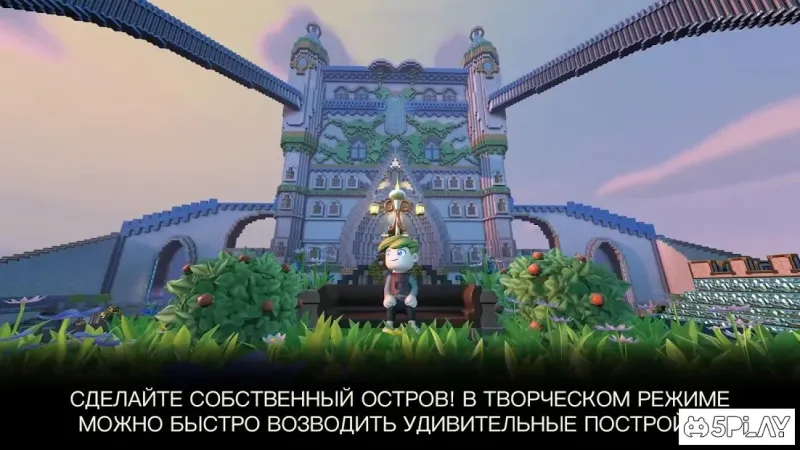 Portal Knights screenshot 2