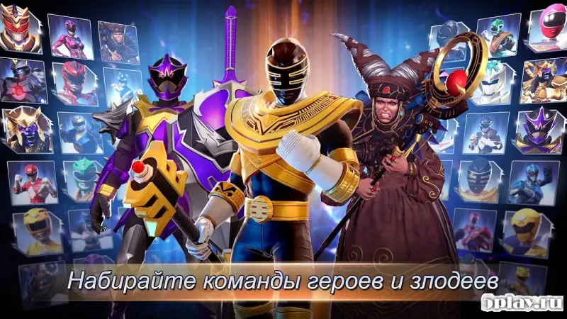 Power Rangers: Legacy Wars screenshot 1