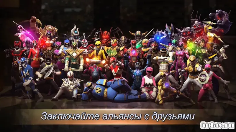 Power Rangers: Legacy Wars screenshot 2