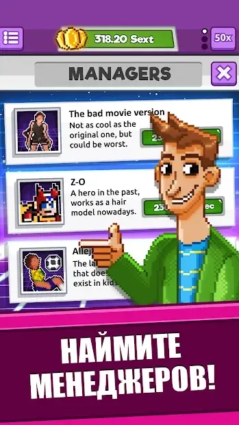 Press Start - Игра Ностальгия о Кликере 1.0.3 screenshot 2