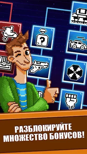 Press Start - Игра Ностальгия о Кликере 1.0.3 screenshot 4