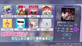 Project Sekai screenshot