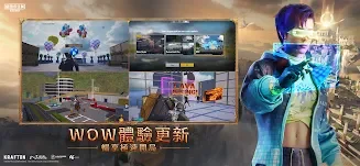 PUBG MOBILE TW screenshot