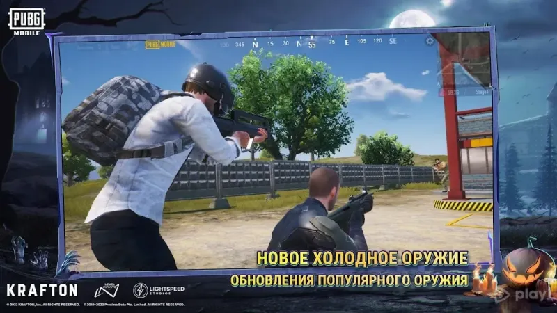 PUBG MOBILE screenshot 3