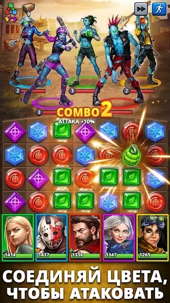 Puzzle Combat (Пазл Комбат) 32.0.1 screenshot 2