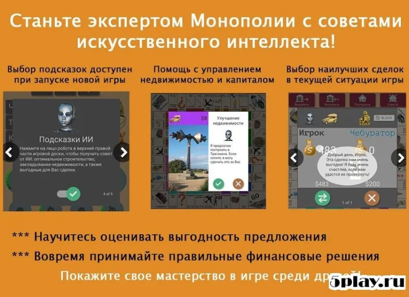 Quadropoly Academy screenshot 1