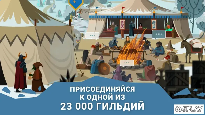 Questland: РПГ пошаговая 3.27.1 screenshot 3