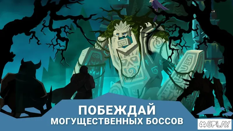 Questland: РПГ пошаговая 3.27.1 screenshot 4