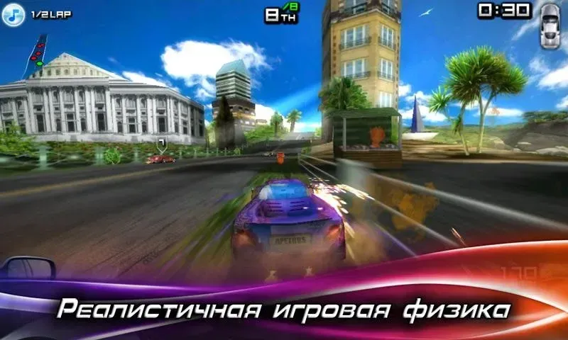 Race Illegal: High Speed 3D 1.0.54 screenshot 4