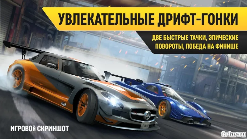 Race Kings screenshot 1
