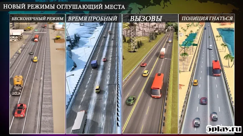 Racing Ferocity 3D: Endless screenshot 3