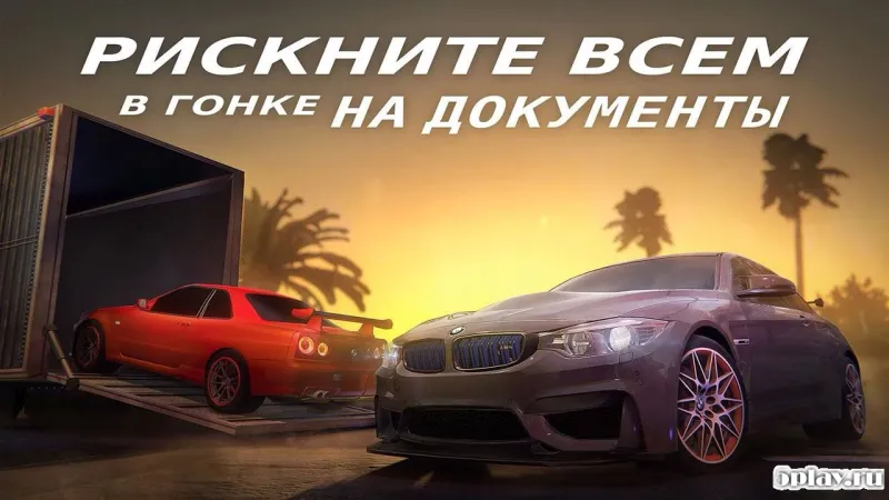 Racing Rivals screenshot 2