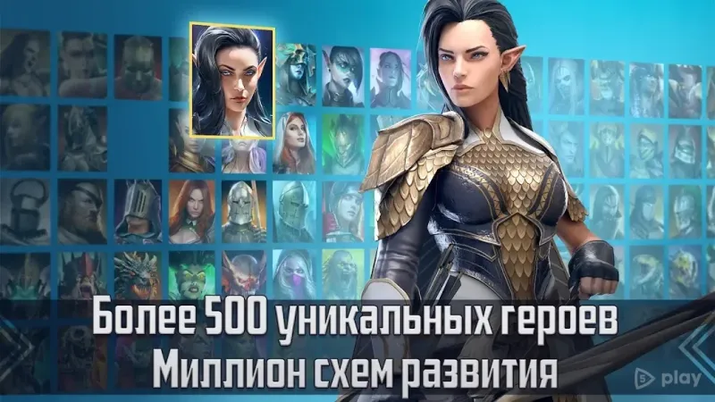 RAID: Shadow Legends screenshot 1